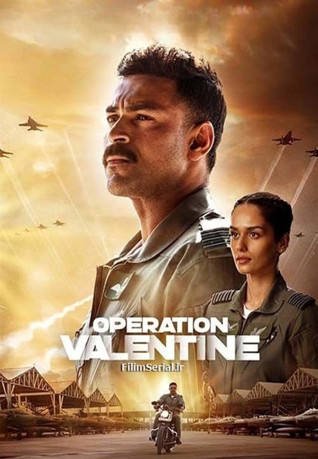دانلود فیلم عملیات ولنتاین دوبله فارسی Operation Valentine 2024