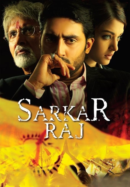دانلود فیلم سرکار راج دوبله فارسی Sarkar Raj 2008