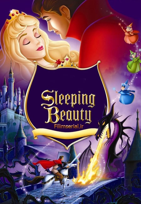 دانلود انیمیشن زیبای خفته دوبله فارسی Sleeping Beauty 1959