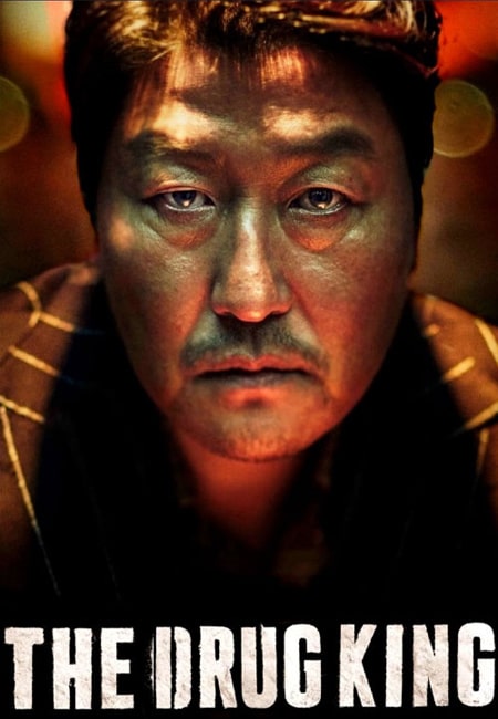 دانلود فیلم پادشاه مواد مخدر The Drug King 2018