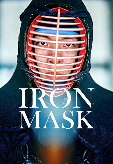 دانلود فیلم ماسک آهنی دوبله فارسی Iron Mask 2023