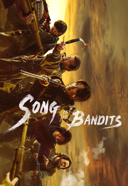 دانلود سریال آواز راهزنان دوبله فارسی Song of the Bandits 2023