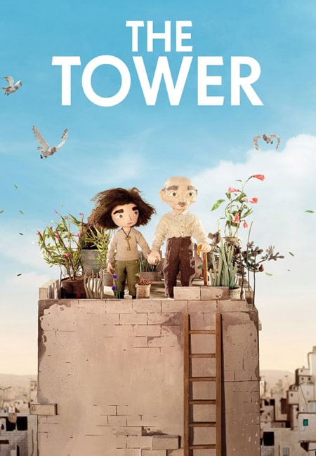 دانلود انیمیشن برج The Tower 2018