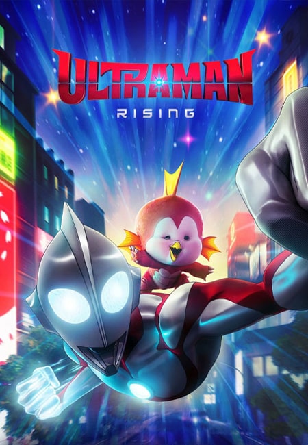 دانلود انیمیشن اولترامن: خیزش دوبله فارسی Ultraman Rising 2024