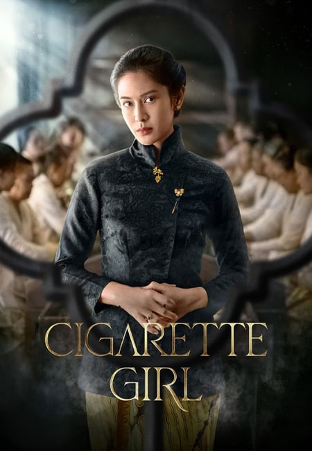دانلود سریال دختر سیگارچی دوبله فارسی Cigarette Girl 2023