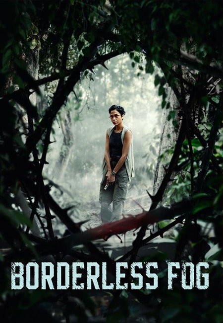 دانلود فیلم مه بی حد و مرز Borderless Fog 2024