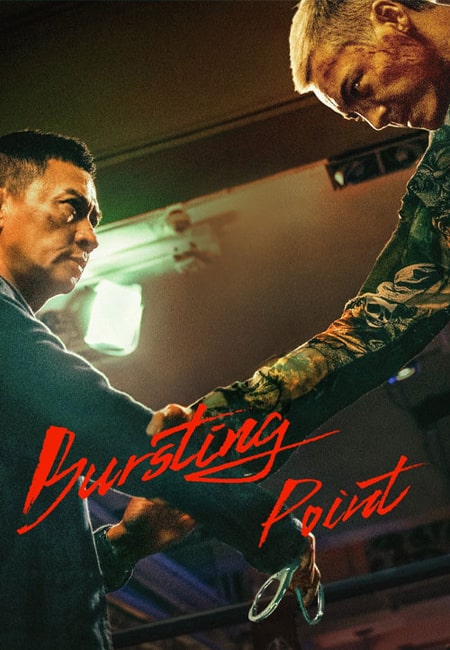 دانلود فیلم نقطه انفجار دوبله فارسی Bursting Point 2023