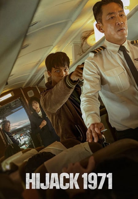 دانلود فیلم هواپیما ربایی ۱۹۷۱ دوبله فارسی Hijack 1971 2024