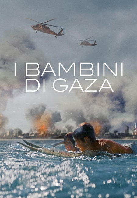 دانلود فیلم مانند کودکان How Kids Roll 2024