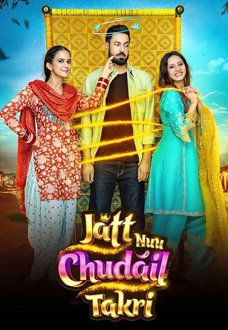 دانلود فیلم جن و چل جلال الدین دوبله فارسی Jatt Nuu Chudail Takri 2024