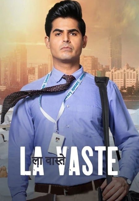 دانلود فیلم لا واست دوبله فارسی Lavaste 2023
