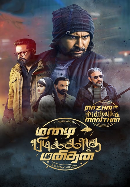 دانلود فیلم مردی که باران را دوست ندارد Mazhai Pidikatha Manithan 2024