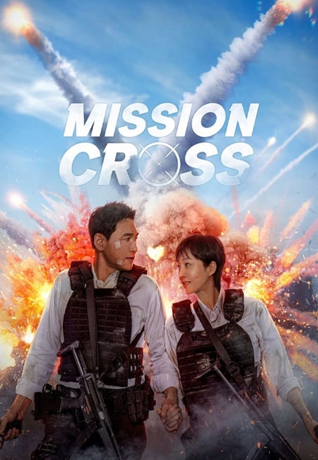 دانلود فیلم ماموریت: صلیب دوبله فارسی Mission Cross 2024