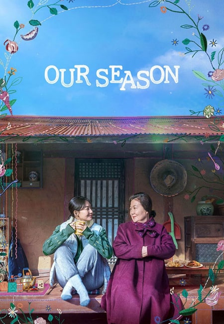 دانلود فیلم فصل ما Our Season 2023