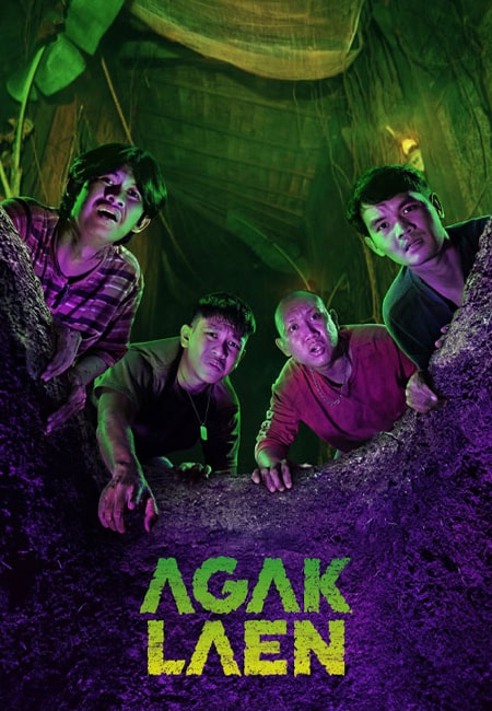 دانلود فیلم آگاک لاین دوبله فارسی Agak Laen 2024