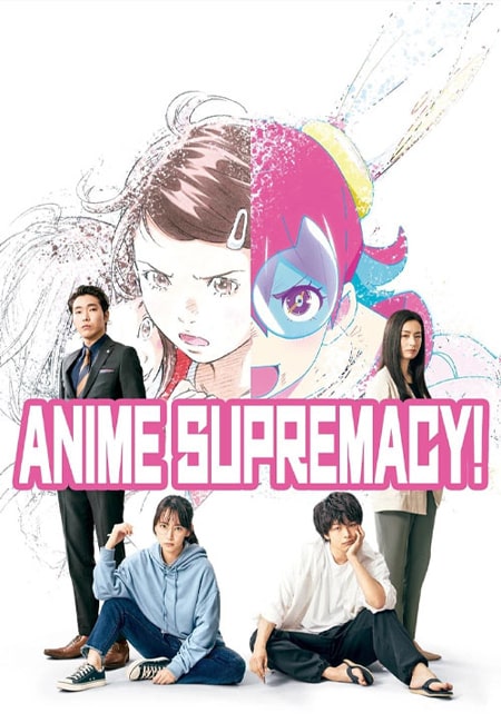 دانلود فیلم بهترین انیمه دوبله فارسی Anime Supremacy 2022