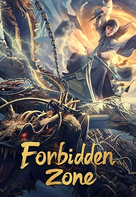 دانلود فیلم منطقه ممنوعه Forbidden Zone 2023
