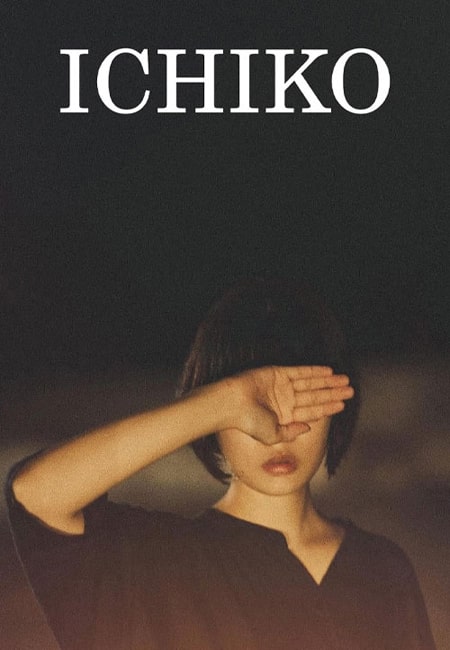 دانلود فیلم ایچیکو Ichiko 2023