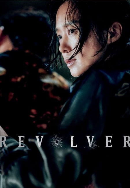 دانلود فیلم هفت تیر Revolver 2024