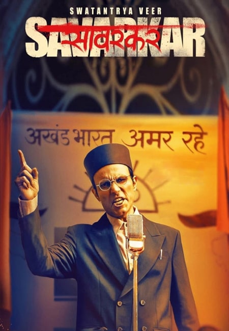 دانلود فیلم سواتانترا ویر سوارکار دوبله فارسی Swatantrya Veer Savarkar 2024