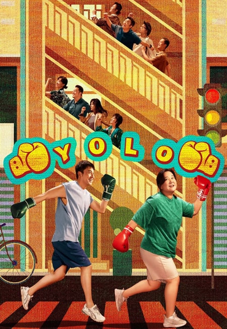 دانلود فیلم یولو دوبله فارسی Yolo 2024