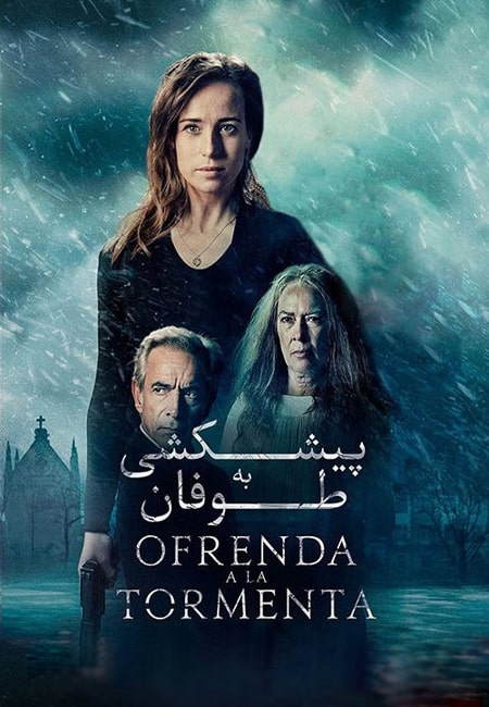 دانلود فیلم پیشکشی به طوفان Offering to the Storm 2020