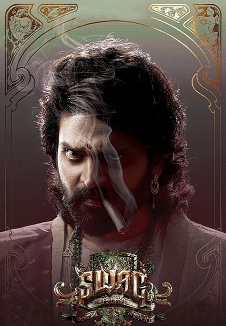 دانلود فیلم هندی سواگ Swag 2024