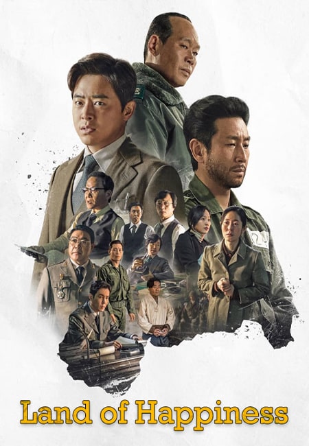 دانلود فیلم سرزمین خوشبختی Land of Happiness 2024