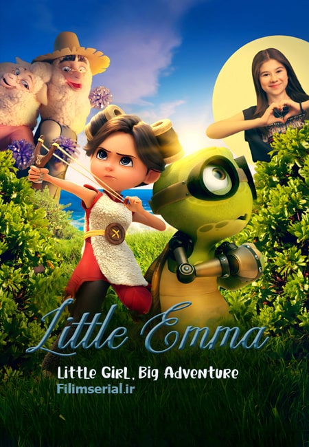 دانلود انیمیشن اما کوچولو دوبله فارسی Little Emma 2024