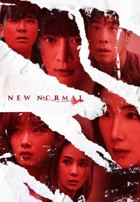 دانلود فیلم هنجار جدید New Normal 2022