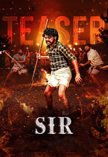 دانلود فیلم هندی آقا Sir 2024