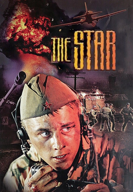 دانلود فیلم ستاره دوبله فارسی The Star 2002