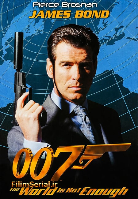 دانلود فیلم جیمز باند: دنیا کافی نیست دوبله فارسی The World Is Not Enough 1999