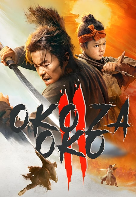 دانلود فیلم چشم در برابر چشم ۲ Eye for an Eye 2 2024