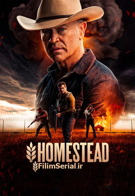 دانلود فیلم پناهگاه دوبله فارسی Homestead 2024