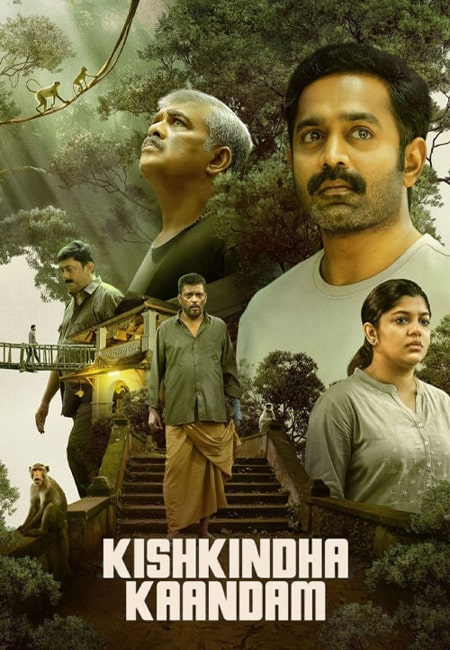دانلود فیلم هندی قلمروی میمون ها دوبله فارسی Kishkindha Kaandam 2024