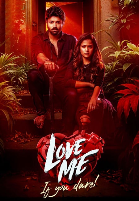 دانلود فیلم عاشقم باش اگر می‌توانی دوبله فارسی Love Me If You Dare 2024