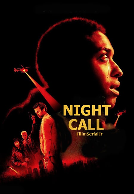 دانلود فیلم تماس شبانه دوبله فارسی Night Call 2024