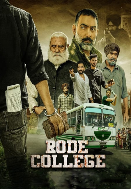 دانلود فیلم هندی کالج رود دوبله فارسی Rode College 2024