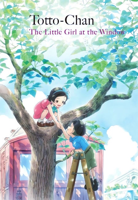 دانلود انیمیشن توتوچان دوبله فارسی Totto-Chan: The Little Girl at the Window 2023