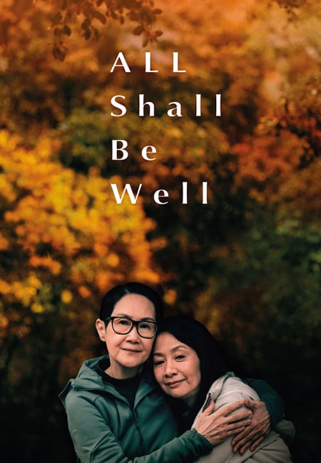 دانلود فیلم همه چیز خوب میشه دوبله فارسی All Shall Be Well 2024