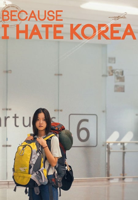 دانلود فیلم چون از کره متنفرم Because I Hate Korea 2023