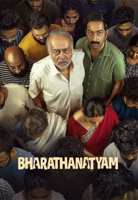 دانلود فیلم هندی بهارتاناتیام دوبله فارسی Bharathanatyam 2024