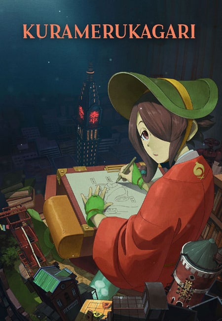 دانلود انیمیشن کورامروکاگاری دوبله فارسی Kuramerukagari 2024