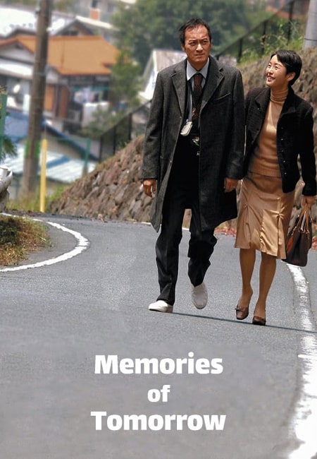 دانلود فیلم خاطرات فردا دوبله فارسی Memories of Tomorrow 2006