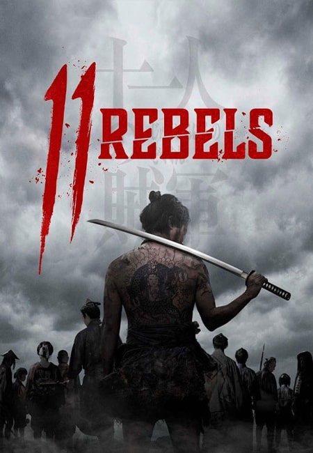 دانلود فیلم یازده شورشی دوبله فارسی Film 11 Rebels 2024