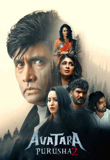 دانلود فیلم آواتارا پوروشا ۲ دوبله فارسی Avatar Purusha 2 2024