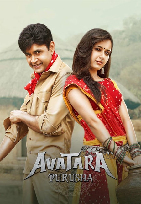 دانلود فیلم هندی آواتارا پوروشا ۱ Avatara Purusha 2022