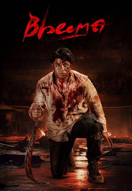 دانلود فیلم بهیما دوبله فارسی Bheema 2024