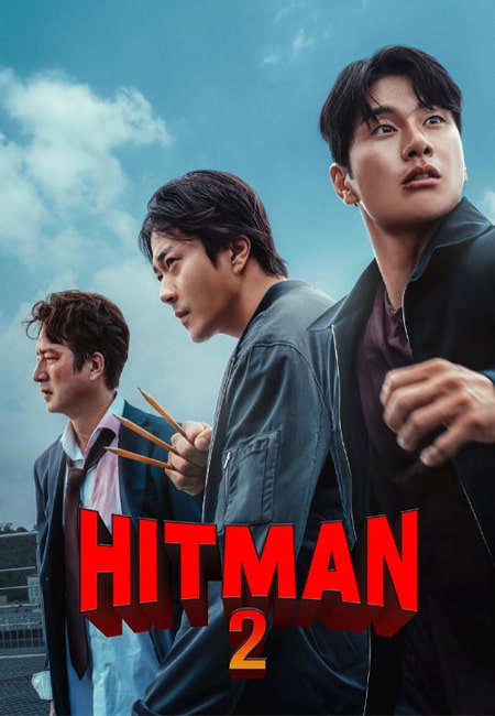 دانلود فیلم هیتمن ۲ دوبله فارسی Hitman 2 2025